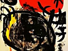 L´Haltérophile - 1975